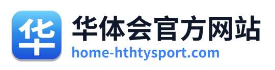 华体会官方网站 Logo